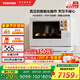 東芝（TOSHIBA）白珍珠水波爐2.0尊享款原裝進口家用變頻微波爐微蒸烤炸燉一體機蒸烤箱一體機30L臺嵌兩用XD7001