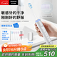 松下（Panasonic）電動(dòng)牙刷掃振按摩護齦45度智能感應巴氏刷牙敏感牙8歲+兒童成人節日生日禮物送男女友國家補貼DC50