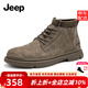 Jeep馬丁靴男秋冬新品英倫風(fēng)簡(jiǎn)約時(shí)尚男士工裝鞋套腳軟底保暖靴子男 棕色（皮鞋碼） 41(運(yùn)動(dòng)鞋42碼=此款41碼)