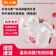 小米泡沫洗手液自動(dòng)替換兒童手機補充抑菌氨基酸機型通用 氨基酸【3瓶】