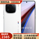 vivo iQOO12/ 12pro二手5G手機(jī) 第三代驍龍8 電競(jìng)芯片 144Hz全面屏 游戲手機(jī) 【iQOO12】傳奇版 12GB+256GB【贈(zèng)3c充電套裝】 99新