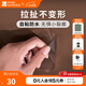 牧高笛（MOBIGARDEN）修補(bǔ)貼 戶(hù)外露營(yíng)帳篷防潮墊防水補(bǔ)漏修補(bǔ)貼 修補(bǔ)貼（2包）