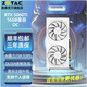 索泰 ZOTAC全新原裝GEFORCE RTX 5060Ti 8G 16G 星夜/星辰/月影/XGAMING 臺式電腦電競AI設計獨立游戲顯卡 RTX 5060Ti 16GB 星辰 OC