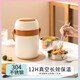 國風(fēng)保溫飯盒桶套冬季24小時(shí)超長(cháng)保溫桶大容量 304抗菌保溫提鍋2.1L