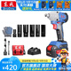 東成 無(wú)刷電動(dòng)扳手木工鋰電沖擊扳手20V架子工充電電扳手 298(D型) 20V4.0AH無(wú)刷單電套餐