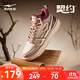 鴻星爾克男鞋高幫板鞋秋季新款厚底滑板鞋簡(jiǎn)約休閑鞋男子運動(dòng)鞋子契約4.0 灰褐色/可樂(lè )棕 42