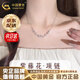 中國黃金（CHINA GOLD）紫藤花銀項鏈女S999足銀吊墜輕奢高級感教師節實(shí)用生日禮物送女友 【京速達】紫藤花項鏈【托帕石-中金禮盒】