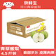 京鮮生 河北辛集白玉皇冠梨 凈重4.5斤 單果230g+  生鮮水果 源頭直發(fā)