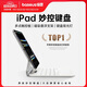 倍思【特價秒殺】iPad妙控鍵盤iPadPro鍵盤保護套 適用2024年iPadpro 13英寸 M4芯片