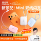 圖拉斯充電寶3C認證【熱銷(xiāo)200W+丨頂配Mini】小巧便攜可上飛機雙線(xiàn)快充蘋(píng)果17iPhone16小方塊45W 【新3C認證】白色Type-C+lightning 10000毫安大容量丨國家3C認證