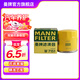 曼牌（MANNFILTER）W7012/W7151機油濾芯格適用五菱之光鴻途樂(lè )馳樂(lè )風(fēng)愛(ài)唯歐凱越