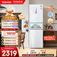 東芝（TOSHIBA）小小白285小戶(hù)型大容量家用三門(mén)嵌電冰箱風(fēng)冷無(wú)霜一級能效低溫觸媒抗菌國家補貼GR-RM285WI-PM153
