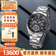 西鐵城（CITIZEN）手表男七夕禮物光動能衛(wèi)星對時PROMASTER防水舒博鈦高端腕表 CC9015-54E衛(wèi)星對時+舒博鈦