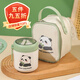 禮戀創(chuàng)意伴手禮實(shí)用早餐杯教師節(jié)禮物女老師有意義紀(jì)念品員工活動(dòng)禮品 熊貓?jiān)绮捅?保溫袋 批量采購更優(yōu)惠