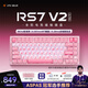 ATK RS7V2Ultra磁軸鍵盤 有線單?？椭苹姼偀o畏契約RT模式75配列游戲辦公機械鍵盤 星粉-烈刃軸