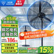鉆石牌（DIAMOND）工業(yè)風(fēng)扇大風(fēng)力電風(fēng)扇強(qiáng)力落地式大風(fēng)量牛角扇大功率商用吹除甲醛工廠車(chē)間工地立式搖頭落地風(fēng)扇MX 【銅芯電機(jī)/9米送風(fēng)】750工業(yè)落地扇（30寸） 【好品質(zhì)/敢承諾】本店支持兩年換