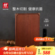 雙立人（ZWILLING）菜板砧板烏檀木案板加厚加寬整張實(shí)木搟面板家用雙面切菜抗菌菜板 抗菌烏檀木砧板(XL)420*300*30mm
