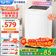 威力（WEILI）洗衣機5.2/5.5/6/7/8/9/10/12公斤全自動(dòng)波輪洗衣機家用大容量小型出租屋智能洗滌桶自潔 以舊換新 XQB70-7099【7公斤小家優(yōu)選】