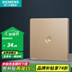 西門(mén)子（SIEMENS）插座面板 電視電腦插座網(wǎng)絡(luò )網(wǎng)線(xiàn)信息弱電插座86型 皓彩系列日曜金 電視插座
