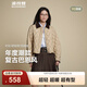 波司登（BOSIDENG）25新款90絨羽絨服無(wú)縫膠囊復古時(shí)尚巴恩風(fēng)顯瘦翻領(lǐng)外套B250135332 金沙卡其|7C91【暢銷(xiāo)色】 S 160/84A 體重約100-110斤