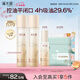 溪木源層孔菌精華水120ml*2瓶爽膚水控油補(bǔ)水保濕濕敷水護(hù)膚品生日禮物