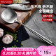 美廚（maxcook）鍋鏟炒鏟 304不銹鋼鏟子 加厚炒菜鏟 MCCU733