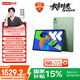 聯(lián)想平板小新pad Pro 12.7 國家補貼15% 2.9K高刷全面屏 娛樂(lè )學(xué)習 10200mAh 12+256G小青新