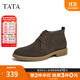 他她（TATA）男士靴耐磨舒適復古時(shí)尚沙漠靴加絨皮翻毛男靴休閑皮鞋VVX03DD2 啡色 40
