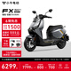 小?！局辈ラg領(lǐng)200券】FX Sport ABS版 電動(dòng)摩托車(chē)鉛酸電池 智能超長(cháng)續航高速通勤電瓶電摩 到店自提