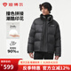 坦博爾2025冬季新款時(shí)尚潮流百搭休閑立領(lǐng)拼接撞色面包服短款厚羽絨服男 山云黑 XL 175/92A