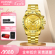 西普尼金表（HIPINE）手表男商務(wù)金表男三眼夜光自動機械表純金999男士七夕禮物 金重6.2g+【優(yōu)雅金-鋼帶款】