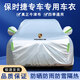 摩吉盔保時(shí)捷卡宴Macan918帕拉梅拉911車(chē)衣全車(chē)罩防曬防雨防塵車(chē)套通用 優(yōu)質(zhì)牛津布銀色 保時(shí)捷小卡宴  備注車(chē)型和年份