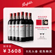 Penfolds【奔富官旗】Bin389赤霞珠設拉子紅葡萄酒750ml原瓶進(jìn)口 中秋禮品 六支整箱裝