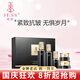 名后黑玫瑰撫紋抗皺禮盒5件套白玫瑰紅玫瑰套裝護膚品 黑玫瑰套裝(新款)