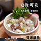 芥末章魚(yú)麻辣鮮蛤芥末螺片八爪魚(yú)海鮮即食下酒菜日料蝦夷貝零食 日料即食芥末章魚(yú) 500g*1盒