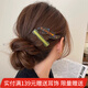 向晚發(fā)夾2個(gè)邊夾醋酸發(fā)卡碎發(fā)夾女側邊鴨嘴夾一字劉海夾子側邊夾頭飾