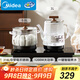 美的（Midea）自動(dòng)上水燒水壺電熱水壺茶臺燒水壺一體嵌入式316L不銹鋼電茶盤(pán)燒水煮茶一體電茶爐MK-KFT21