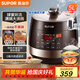 蘇泊爾（SUPOR）全自動(dòng)智能預(yù)約電壓力鍋5L 觸控面板家用煲湯球釜內(nèi)膽SY-50YC9001Q電飯煲高壓鍋4-6人