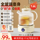 航方全玻璃養生壺迷你養生杯母嬰級材質(zhì)燒水壺煮茶器花茶壺恒溫壺辦公室家用煮茶壺 0金屬0膠水保溫 【智能款+過(guò)濾網(wǎng)】玻璃壺Q+底座J 1.6L