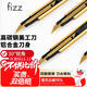 飛茲(fizz)金屬外殼小號美工刀/自動(dòng)鎖鋁合金裁紙刀/壁紙刀辦公用品 金色FZ215001