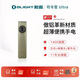 OLIGHT傲雷司令官Ultra強(qiáng)光手電筒便攜式超長續(xù)航超亮手電蝎子燈紫光燈