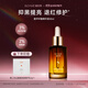 碧綻美氨甲環(huán)酸精華液30ml華西專(zhuān)利傳明酸面部精華油修護提亮男女士
