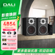 達(dá)尼（DALI）OBERON1 博睿1 高保真發(fā)燒級(jí)HIFI書架音箱 立體聲無源音響 壁掛音箱 家庭影院環(huán)繞音箱 博睿1+NAD D3020V2（音箱顏色下單留言）
