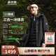 波司登秋冬沖鋒衣羽絨服男女情侶同款鵝絨三合一防風(fēng)防水戶(hù)外外套