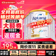愛(ài)他美（Aptamil）澳洲白金版 含DHA段葉黃素嬰幼兒牛奶粉保稅新西蘭原裝進(jìn)口 3段 6罐【膨脹金至高贈150元 價(jià)保雙11】