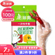 美麗雅 一次性手套100只食品用抽取式塑料pe加厚防漏家用廚房透明薄膜
