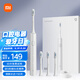米家小米電動(dòng)牙刷T302成人/學(xué)生 4種凈齒模式 150天續(xù)航 4支刷頭 銀灰色 【中秋節(jié)日禮物】