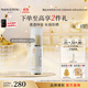毛戈平妝前防曬隔離乳30ml防曬霜SPF50+妝前乳隔離霜提亮膚色生日禮物女