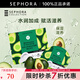 絲芙蘭（SEPHORA）蠶絲面膜 保濕補(bǔ)水透亮 牛油果5pcs