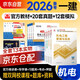 備考2026 一建教材2025全套 一級建造師2025教材+全新版環(huán)球網(wǎng)校歷年真題試卷 機電實(shí)務(wù)+項目管理+工程經(jīng)濟+法規8本套中國建筑工業(yè)出版社正版可搭2024年歷年真題試卷